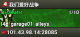 我们爱好战争