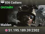 836 Cadians