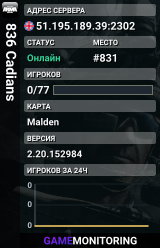 836 Cadians