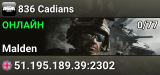 836 Cadians