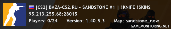 [CS2] BAZA-CS2.RU - SANDSTONE [!VIPTEST ,!SKINS , !LVL]