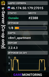 s-Server [Co-op only]