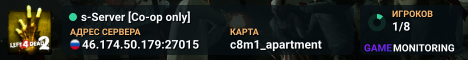 s-Server [Co-op only]