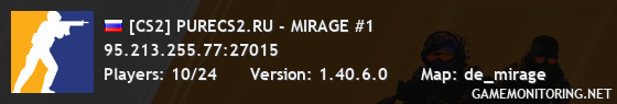 [CS2] PURECS2.RU - MIRAGE #1