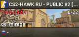 CS2-HAWK.RU - PUBLIC #2 [!KNIFE !SKINS]