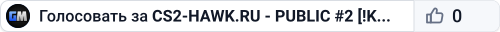CS2-HAWK.RU - PUBLIC #2 [!KNIFE !SKINS]