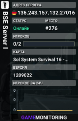 BSE Server I