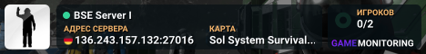BSE Server I
