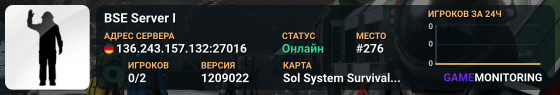 BSE Server I