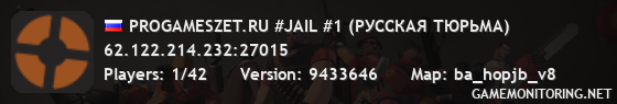 PROGAMESZET.RU #JAIL #1 (РУССКАЯ ТЮРЬМА)