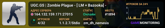 UGC.GS | Zombie Plague - [ LM + Bazooka] -