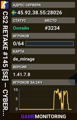 CS2 RETAKE #145 [SE] — CYBERSHOKE.NET (9 SLOTS)