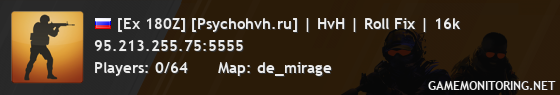 [Ex 180Z] [Psychohvh.ru] | HvH | Roll Fix | 16k