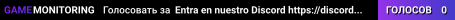 Entra en nuestro Discord https://discord.com/invite/KWGeWbVgG5