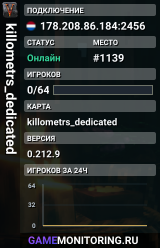 killometrs_dedicated