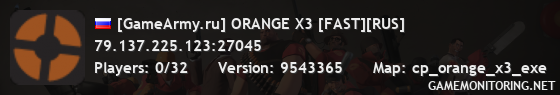 [GameArmy.ru] ORANGE X3 [FAST][RUS]