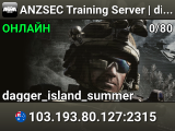 ANZSEC Training Server | discord.gg/anzsecmilsim
