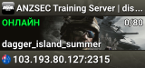 ANZSEC Training Server | discord.gg/anzsecmilsim