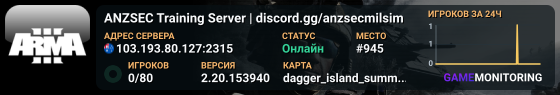 ANZSEC Training Server | discord.gg/anzsecmilsim