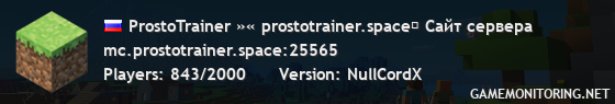 ProstoTrainer »« prostotrainer.space▶ Сайт сервера