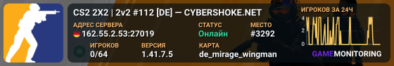 CS2 2X2 | 2v2 #112 [DE] — CYBERSHOKE.NET