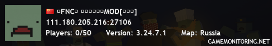 『FNC』 真纯净无任何MOD[俄罗斯]
