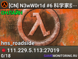 [CN] N3wW0r1d #6 科学家捉迷藏 群945221882