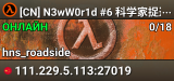 [CN] N3wW0r1d #6 科学家捉迷藏 群945221882