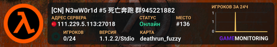 [CN] N3wW0r1d #5 死亡奔跑 群945221882
