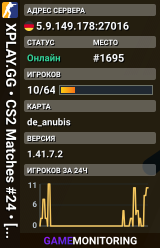 XPLAY.GG • CS2 Matches #24 • [DE]
