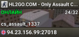 HL2GO.COM - Only Assault CSDM [EU]