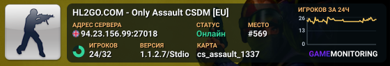 HL2GO.COM - Only Assault CSDM [EU]