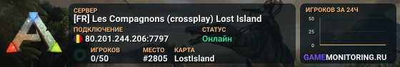 [FR] Les Compagnons (crossplay) Lost Island