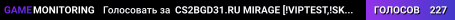 ⚫CS2BGD31.RU ❤ MIRAGE [!VIPTEST,!SKINS]