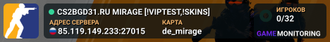 ⚫CS2BGD31.RU ❤ MIRAGE [!VIPTEST,!SKINS]