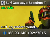 Surf Gateway » Speedrun // Europe #3