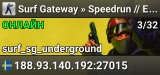 Surf Gateway » Speedrun // Europe #3