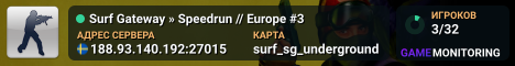 Surf Gateway » Speedrun // Europe #3