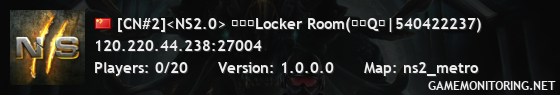 [CN#2]<NS2.0> 更衣室Locker Room(活跃Q群|540422237)