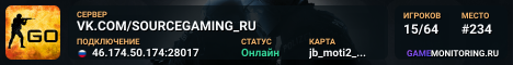 VK.COM/SOURCEGAMING_RU