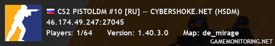 CS2 PISTOLDM #10 [RU] — CYBERSHOKE.NET (HSDM)