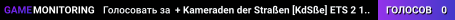 + Kameraden der Straßen [KdSße]  ETS 2  1.58