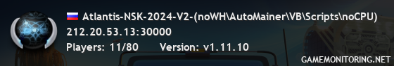 Atlantis-NSK-2024-V2-(noWH\AutoMainer\VB\Scripts\noCPU)
