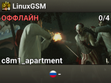 LinuxGSM