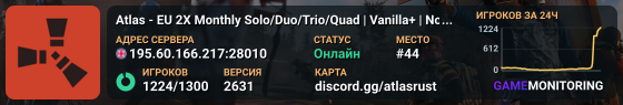 Atlas - EU 2X Monthly Solo/Duo/Trio/Quad | Vanilla+ | No BP Wip