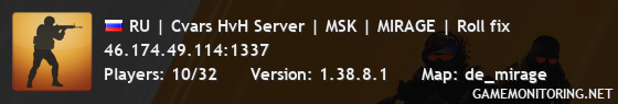 RU | Cvars HvH Server | MSK | MIRAGE | Roll fix