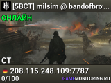 [5BCT] milsim @ bandofbrothers.gg | ALL WELCOME