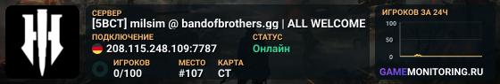 [5BCT] milsim @ bandofbrothers.gg | ALL WELCOME