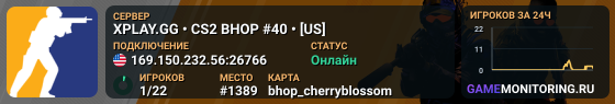 XPLAY.GG • CS2 BHOP #40 • [US]