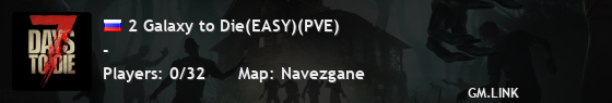 2 Galaxy to Die(EASY)(PVE)